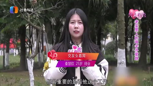替闺蜜相亲总裁赖上我，总裁独宠小说--第1张