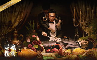 困兽大结局，困兽第一季已完结短剧大结局完整版免费观看--第1张