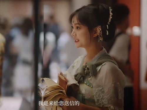 师姐拯救计划大结局百度云资源--第1张