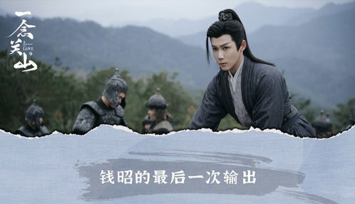 纨绔公子大结局--第1张