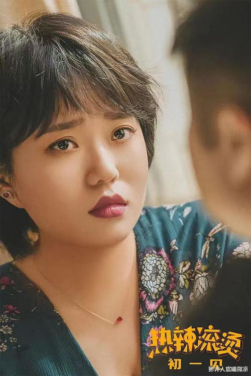离婚后，五个未婚妻倒追我，大结局--第1张