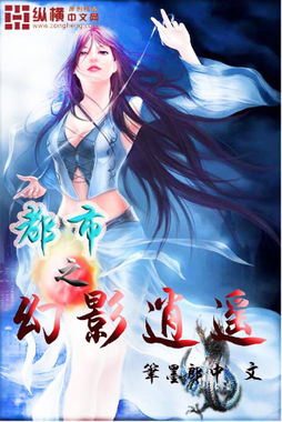 新都市逍遥战皇，逍遥都市战神大结局完整版--第1张