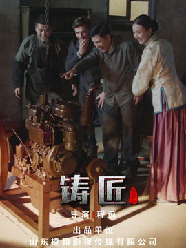 大贤帝师短剧大结局完整版 大贤帝师短剧大结局完整版视频 --第1张