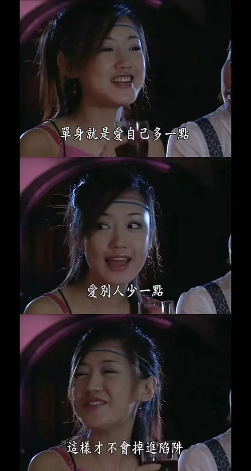 假千金嫁人后美翻了 假千金替嫁残疾大佬后被娇养了短剧大结局完整版 --第1张