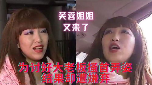相亲女老板后老板执意结婚短剧大结局完整版，爱情终成眷属--第1张