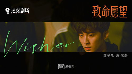 致命招惹短剧大结局完整版，爱情与阴谋的最终对决--第1张