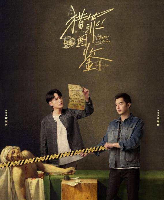一晌贪欢大结局完整版，张骏短剧故事--第1张