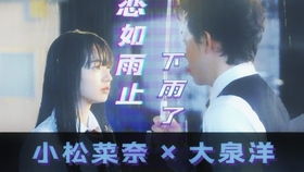 爱在雨过天晴时大结局完整版，爱在雨过天晴时百度网盘资源--第1张