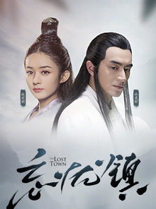 神龙镇九州短剧大结局完整版 神龙乡是什么电视剧 --第1张