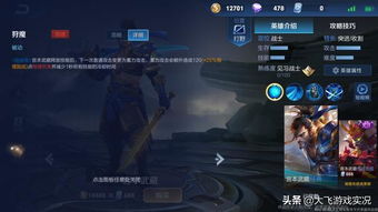 战神 回归 战神回归，开局我被判无期，短剧大结局完整版 --第1张