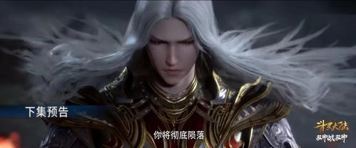 至尊战皇短剧大结局，皇权争夺战尘埃落定--第1张