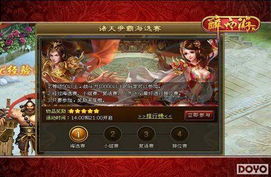 开局斩神后，我在诸天开辟新纪元--第1张