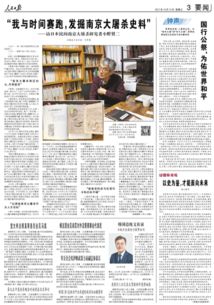 未来报纸短剧大结局完整版 未来报纸会不会消失 --第1张