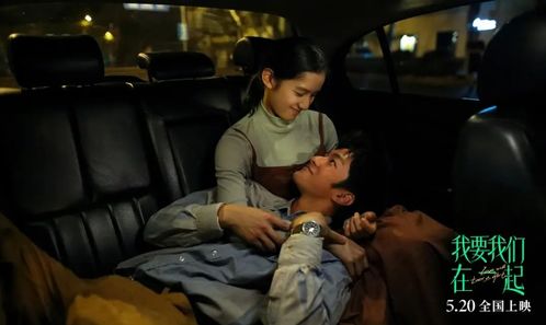 狂少归来女主角介绍，杨景景与赵琪琪短剧大结局完整版--第1张