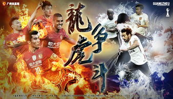 狱霸天下大结局，狱龙天下短剧的最终对决--第1张