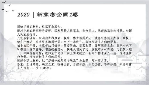 富二代的生活，假如我是富二代的大结局--第1张