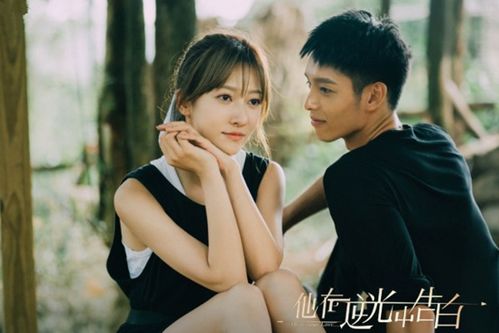 危险的他大结局，爱情终成，悬疑揭晓--第1张