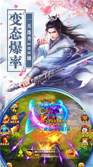 九域神主短剧大结局完整版在线观看--第1张