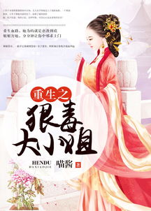别惹叶小姐，她法术通天短剧大结局完整版--第1张
