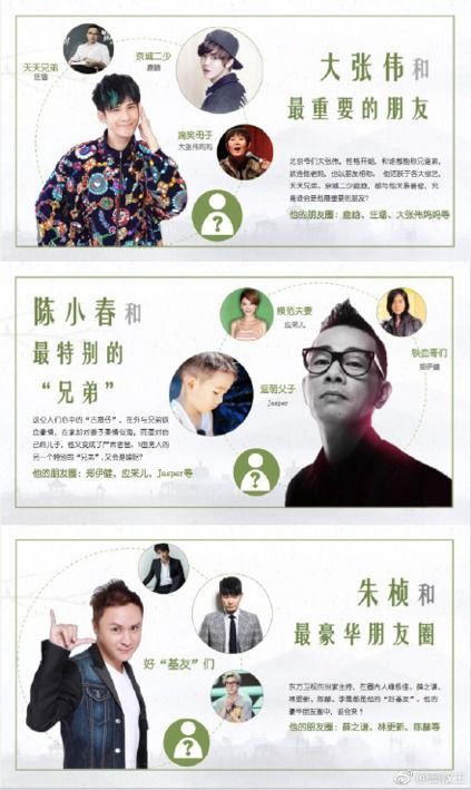 豪中豪短剧大结局完整版，健康产品豪中豪的秘密--第1张
