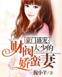 三宝联盟财阀爹地倒追妻萌宝帮我追夫人短剧大结局完整版 三宝联萌找爹地 --第1张
