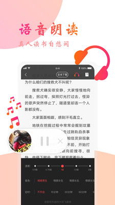新版君临短剧大结局免费观看完整版--第1张