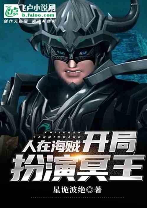 猛龙出渊之金融冥王短剧大结局完整版 猛龙出击小说 --第1张