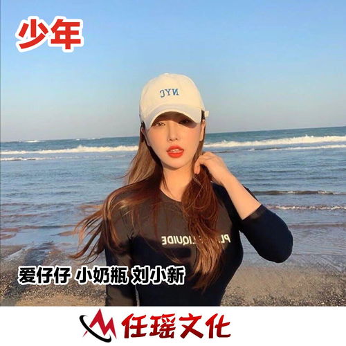 念念不忘必有回响什么歌曲 念念不忘爱有回响，张梓琳短剧大结局完整版 --第1张