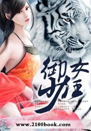 狂少下山短剧大结局完整版，狂少下山全文阅读--第1张