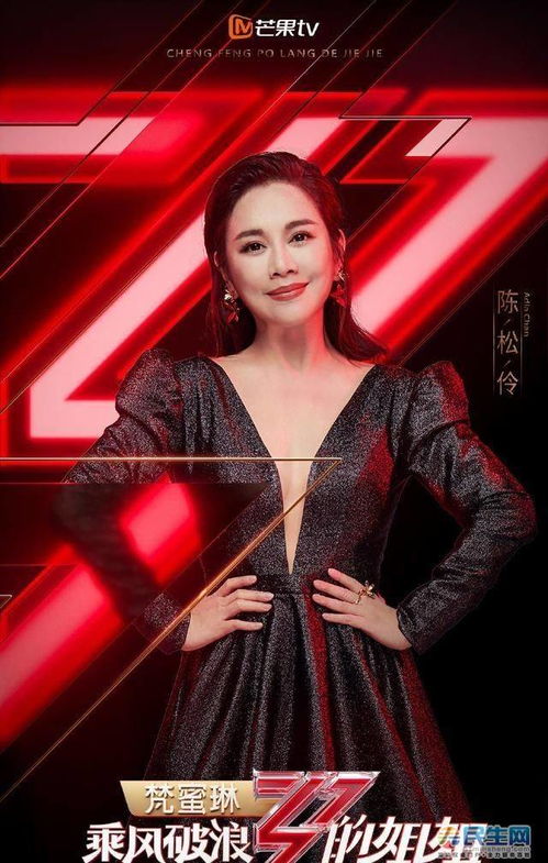 我的四个姐姐风华绝代倾城 我的四个姐姐绝色倾城短剧大结局完整版 --第1张