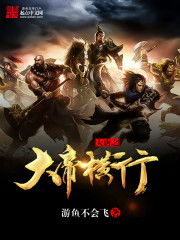 火神战王短剧大结局完整版 火神战王短剧大结局完整版免费观看 --第1张