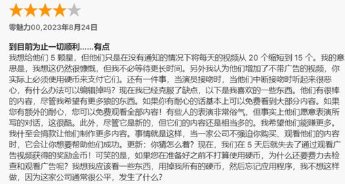 总裁夫人要实习，婚前实习的结局版--第1张