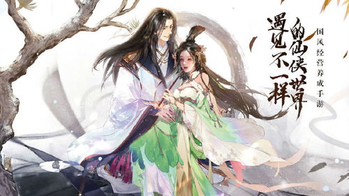 仙侠剧短剧诸天仙尊百度百科及大结局完整版--第1张