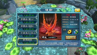 九州无双，九域无双短剧大结局完整版结局篇--第1张