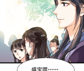 绝世盛宠黑帝的呆萌妻短剧大结局完整版 《绝世盛宠黑帝的呆萌妻》 --第1张