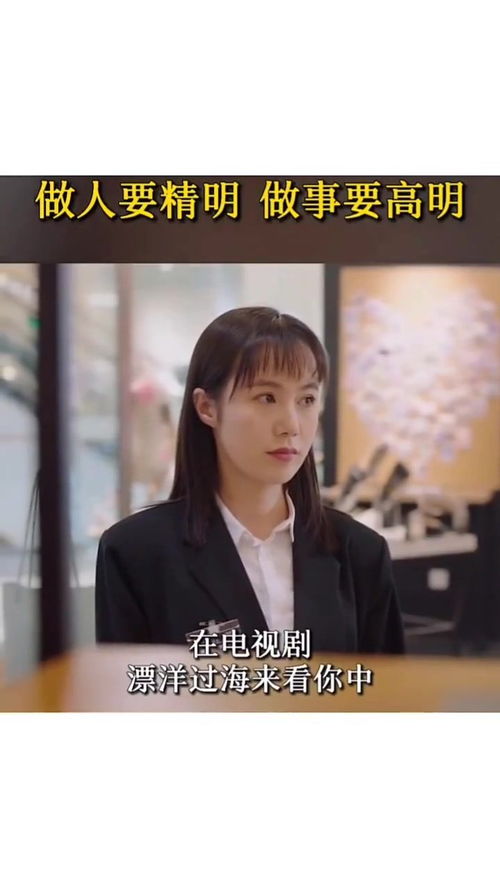 女总裁的逆袭，不装了，我就是大佬！大结局免费阅读--第1张