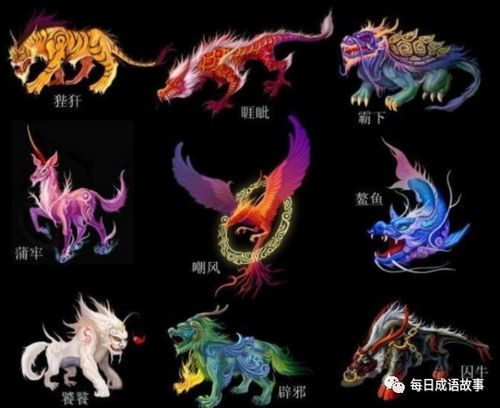 龙生九子短剧大结局百度云资源--第1张