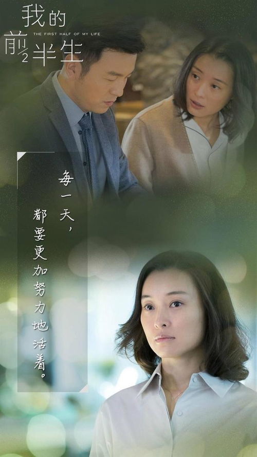 情深浅浅俩依依短剧大结局，爱情终成眷属--第1张
