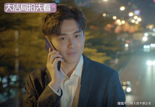 明明动了心，爱情终成眷属--第1张