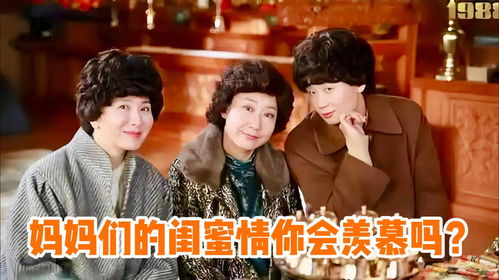 重生妈咪的救赎人生，大结局完整版，重生请回答1988的奇迹人生--第1张