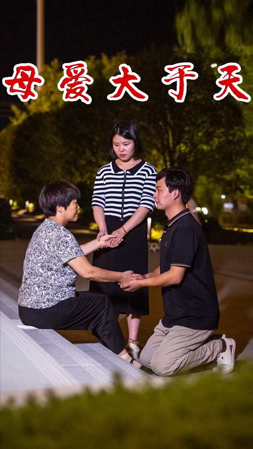 婚浅情深，短剧大结局完整版--第1张