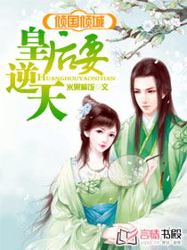 落跑王妃要逆天完结了吗 落跑王妃不好追短剧大结局完整版 --第1张