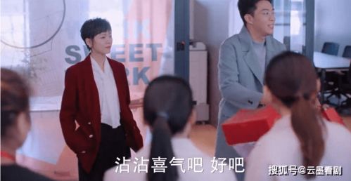 离婚后我和前夫秀恩爱，闺蜜情与爱情纠葛的结局篇--第1张
