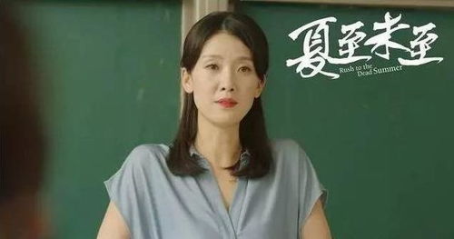 许佳意思 佳许末至短剧大结局完整版 --第1张