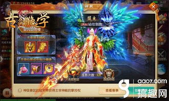 战龙神尊短剧大结局完整版 战龙神尊短剧大结局完整版在线观看 --第1张