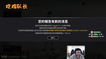 我能逆袭吗 逆袭我能看到弹幕提示短剧大结局完整版 --第1张