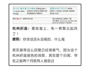 美团上海总部工资待遇揭秘，天骄帝夫从征服女帝开始休夫后女帝崩溃了短剧大结局完整版曝光--第1张