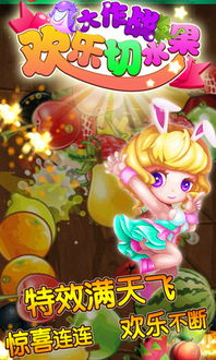 宝宝大作战短剧大结局资讯 宝宝大作战免费下载 --第1张