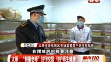 保安叶凡短剧大结局资讯视频 保安叶凡短剧大结局资讯 --第1张