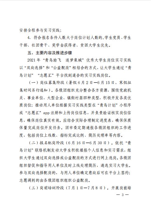 顾少的宠妻，孟娜大结局资讯--第1张